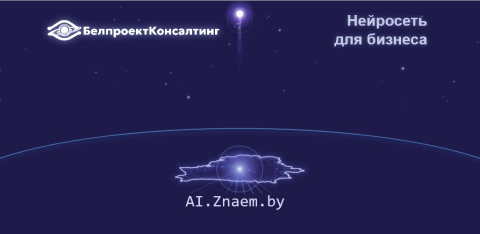 Ai.znaem.by